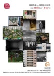 수원을 기록하는 사진가회, 회원전 매탄주공(4·5단지)아파트