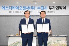 [기획특집] 수원을 새롭게, 시민을 빛나게 원년의 성과