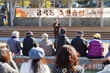 수원시 44개동, 주민자치회 전면 전환