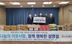 건협 경기지부, 수원 조원1동 행정복지센터에 사회공헌성금 전달