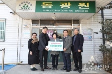 수원시의회 의장단,  사회복지시설 격려