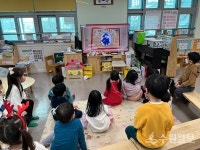 수원 망포유치원,  학부모 교육 활동 참여 빛났다