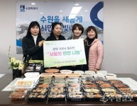 수원 매탄1동 손맛1004봉사단, 정성 가득 사랑의 반찬 전달