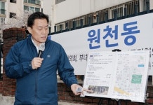 이재준 시장, 아주대 주변 주택가, 깨끗한 거리로 만들겠다