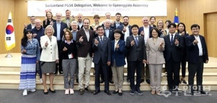 염종현 경기도의회 의장, 스위스-한국 의원친선협회 대표단 접견