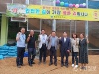 용인 매봉초교, 학교와 지역사회 연결 사랑의 통학로 열었다