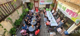 [김충영 수원현미경(114)] 수원 행궁동내 매향동 마을만들기 사업 발동 걸렸다