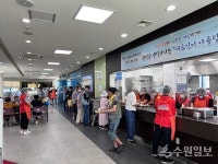 건협 경기도지부, SK청솔노인복지관 경로식당 배식 봉사