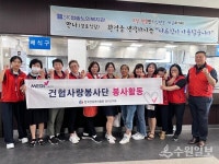 SK하이스텍 복지관식당 | 건협 경기도지부, SK청솔노인복지관 경로식당 배식 봉사