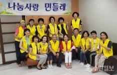 수원시 민들레봉사단,어르신들께 삼계탕 봉사
