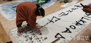 [김용문 막사발 실크로드(22)] 10년만에 다시 연 오산 막사발실크로드 2023