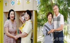 [기획특집] 훈훈한 수원人 그들이 있어  행복합니다