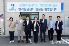 수원시의회 제377회 임시회 조례안 등 18건 안건심사
