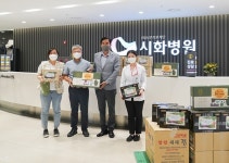 시화병원, 추석 앞두고 정왕3동 지역사회보장협의체와 드림키트 온정 나눔