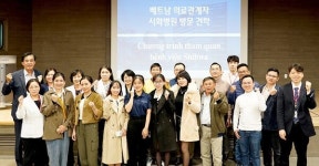 시화병원, 베트남 의료관계자 10여 명 방문해 선진 의료시스템 견학