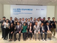 평택시-경과원, 해외시장개척단 파견으로 지역 중소기업의 수출 견인