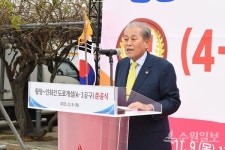 강화군, 강화 해안순환도로(4-1공구) 준공식 개최