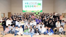 이재준 수원시장, 초등학생과 학부모 아동 정책 참여 확대하겠다