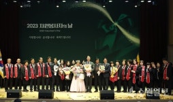 화성시, 2023년 자원봉사자의 날 기념식 개최 