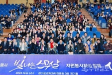 [기획특집] 20년을 빛낸 수원 자원봉사자들의 한결같은 이웃사랑