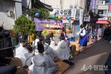 [김우영 광교칼럼] 관심 가져야 할 거북산당 도당굿