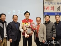 [22총선] 방문규 국힘 수원병 예비후보, 자랑스런 세류인상 수상