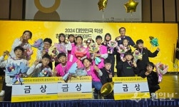 수원 효동초교, 세계창의력올림픽 참가 자격 획득