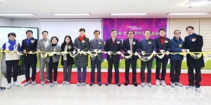 의왕시 국공립 초평어린이집 개소...의왕시 23번째