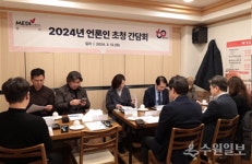 한국건강관리협회 경기도지부, 2024년 언론인 초청 간담회 개최