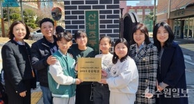 수원 산남초교, 경기도교육청 지정 우리학교 인성 브랜드 만들기 우수학교 선정