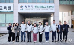 평택시의회 상임위원회, 주요 사업장 현장활동 실시 