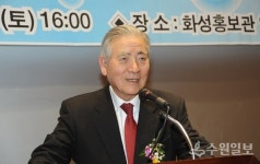 [김충영 수원현미경(134)] 김이환 화성연구회 초대이사장(이영미술관 관장)의 수원과 인연