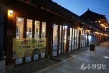 [김우영 광교칼럼] 수원주막국밥 또 하나의 수원대표 음식이 될 수 있을까?