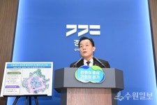 [기획특집] 수원에 국내 최고 첨단과학 혁신클러스터 조성된다