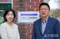 [22 총선] 김현준 후보, 수원장안 발전 위해 적극적 투표 참여 호소
