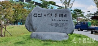[김충영 수원현미경(136)] 권선구청 개청과 청사건립에 얽힌 이야기 [상] (전 권선구청장 권인택 편)