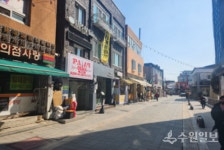 수원시, 골목상권에 활력 불어넣을 새빛상점가 4곳 지정