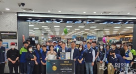 화성 태안농협 하나로마트 능동점, 2024 한국소비자산업 평가 우수점 선정
