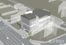 강화군, CCTV 통합관제센터 신축사업 순항중