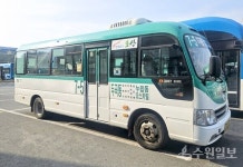 오산시, 7-5번 시내버스, 서동까지 연장운행 시작