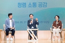 수원시 공직자로서 자긍심을 가져주세요!