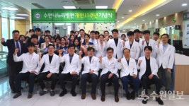 수원나누리병원 어떤 일이 있어도 지역의료 지키겠다