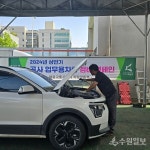 화성도시공사, 하절기 업무용 차량 자체 정비 캠페인 전개