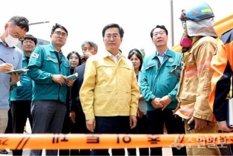 화성 공장화재 현장 찾은 김동연 