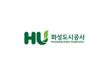 화성도시공사, 향남·남양권역 화성 희망버스 2개 노선 1일 개통