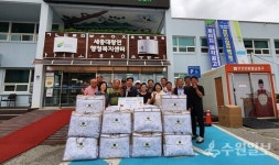 여주시 세종대왕면, 시원한 인견이불로 쿨(cool)하게 주무세요 사업 추진