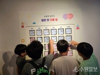 수원 우만초교 통일 동아리, 새로운 통일교육 이정표 제시하다