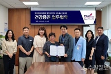 건협 경기도지부, 버드내노인복지관과 업무협약 체결