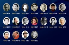 (사)한국예술가곡총연합회 창립기념 음악회 성황리 개최