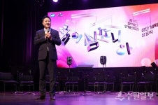 김진경 도의회 의장, 경기도 장애인 오케스트라 창단 계획 발표식 참석